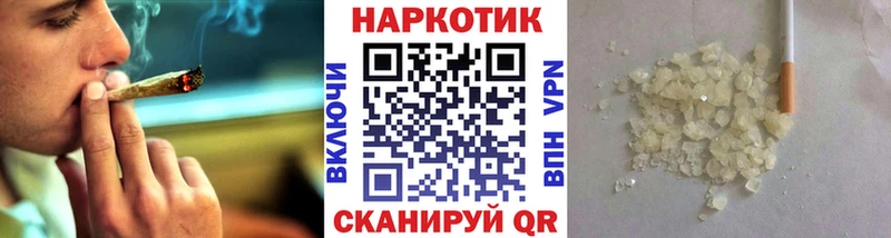 Купить Марихуана  СК  АМФ  КОКАИН  МЕФ  Артёмовский