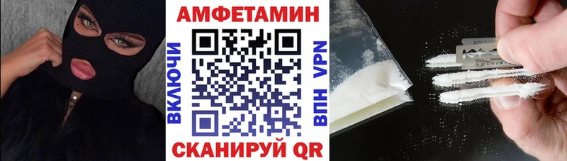 АМФ 98%  Купить закладки  Артёмовский 