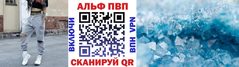 Купить закладки  Артёмовский  A-PVP Соль 