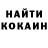 КЕТАМИН VHQ PAUL RIGGERS