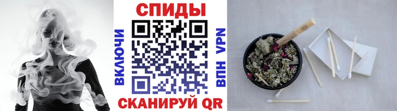 Бутират 1.4BDO  Купить где  Артёмовский 
