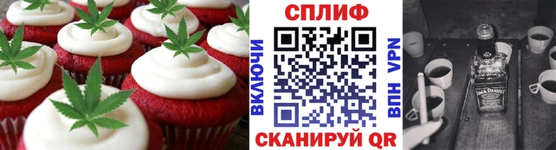 Купить где Артёмовский Canna-Cookies конопля