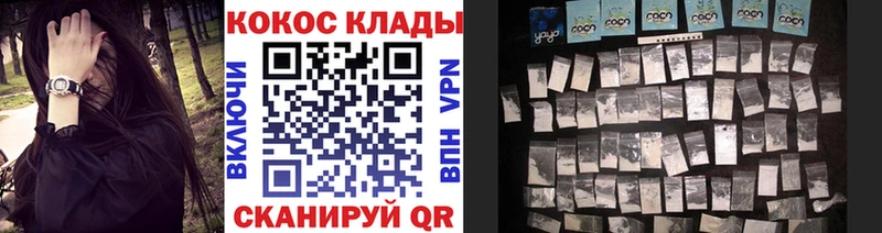 Cocaine Fish Scale  Купить  Артёмовский 