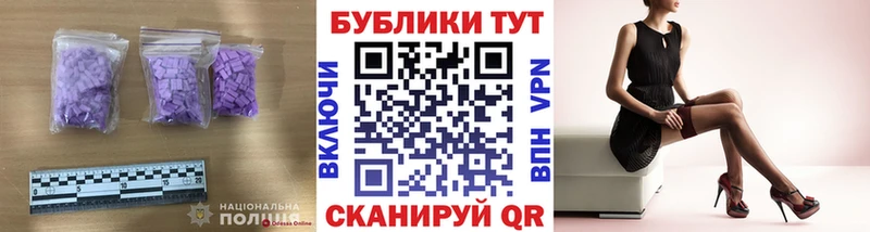 Купить закладки  Артёмовский  Экстази DUBAI 