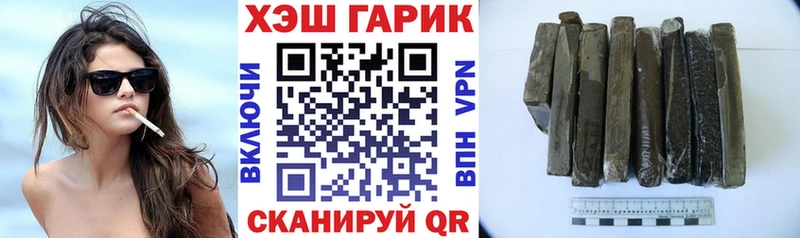 Купить Артёмовский ГАШИШ хэш
