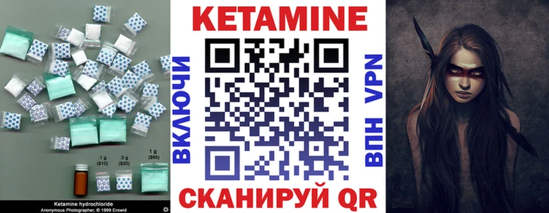 Купить  Артёмовский  КЕТАМИН VHQ 