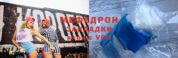альфа пвп VHQ Иннополис