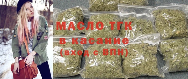 марихуана Зеленодольск