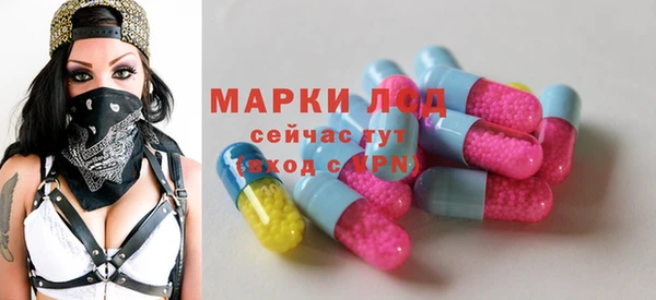 наркотики Инсар