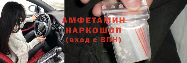 наркотики Инсар
