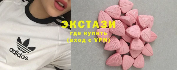 наркотики Инсар