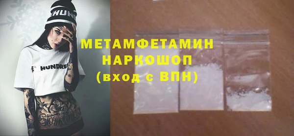 марихуана Зеленодольск