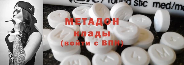 марки lsd Каменск-Шахтинский