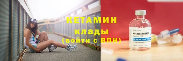альфа пвп VHQ Иннополис