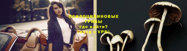 альфа пвп VHQ Иннополис