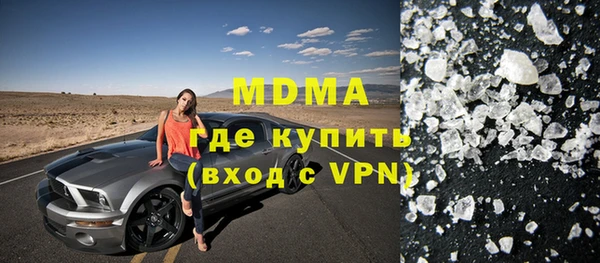 альфа пвп VHQ Иннополис