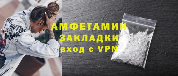 mix Каменка