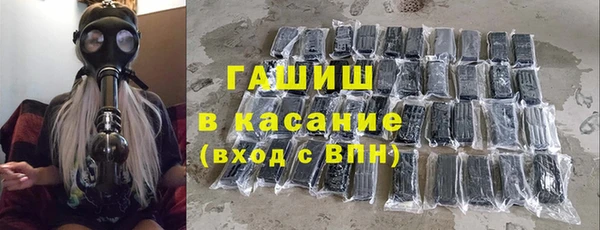 альфа пвп VHQ Иннополис