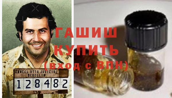 наркотики Инсар