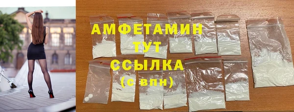 альфа пвп VHQ Иннополис