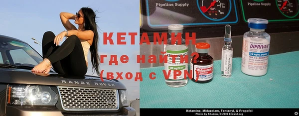альфа пвп VHQ Иннополис