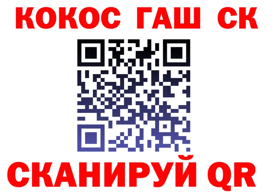 ГАШ Ice-O-Lator ТОР дарк нет MEGA Артёмовский