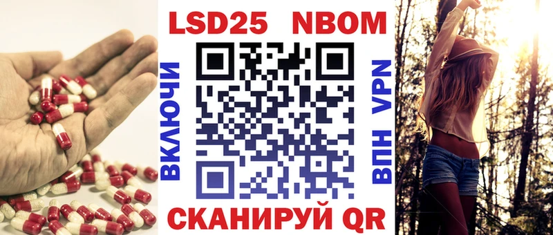 LSD-25 экстази ecstasy Купить где Артёмовский