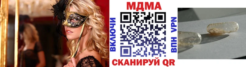 Купить закладки  Артёмовский  MDMA Molly 