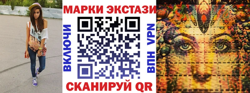 Марки 25I-NBOMe 1,5мг  Купить  Артёмовский 