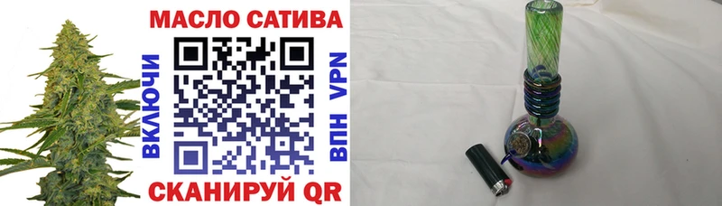 ТГК вейп с тгк  Купить где  Артёмовский 