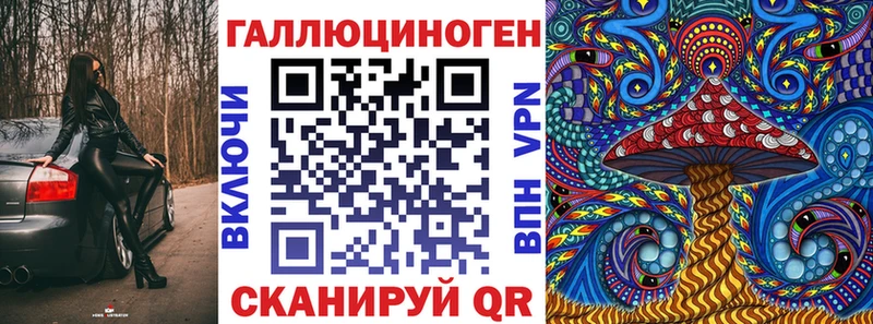 Купить закладки  Артёмовский  Галлюциногенные грибы мицелий 